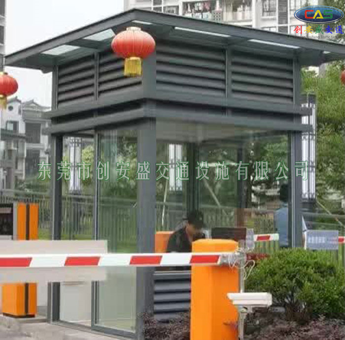 地下室保安亭