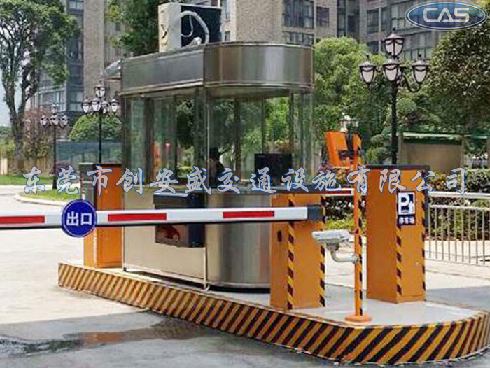 地下室收費(fèi)崗?fù)? width=