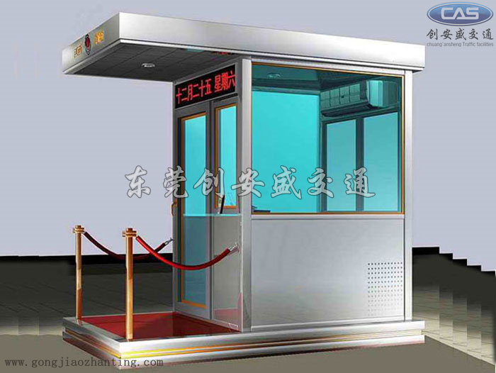 保安站崗?fù)保安站崗崗?fù)? /></a></div><span><a href=
