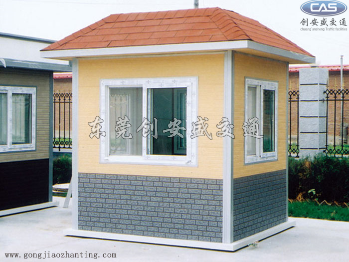 金屬雕花板保安亭