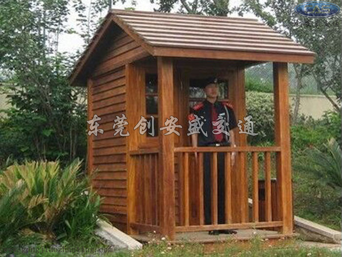 仿木保安亭