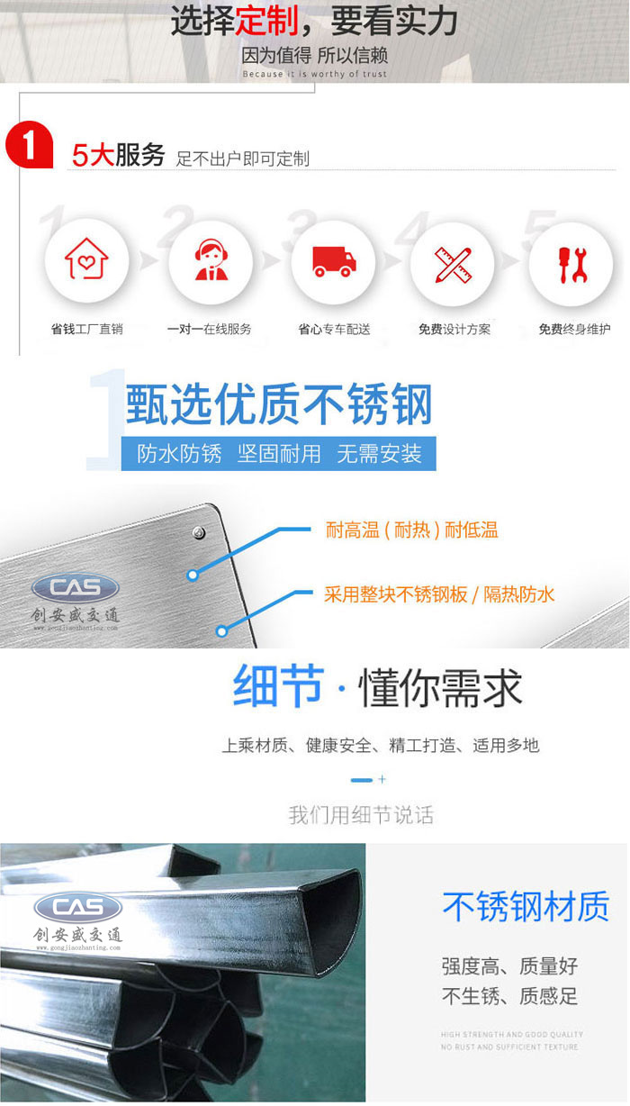 保安亭工藝.jpg