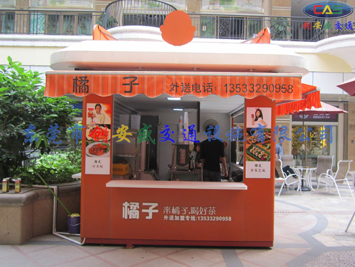 商業(yè)街售賣亭