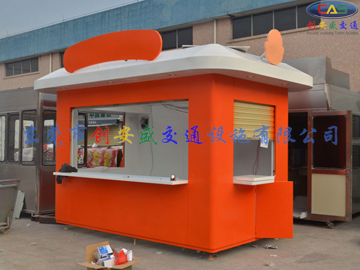 便利售貨亭