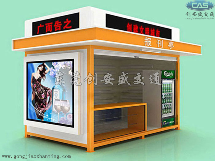 多媒體信息亭.jpg
