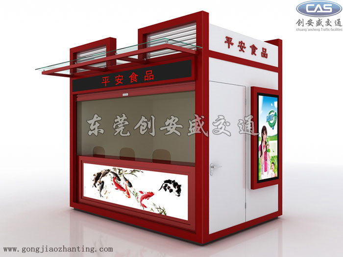 景區(qū)售貨亭制作.jpg