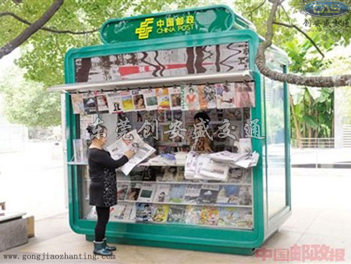國內(nèi)報(bào)刊亭.jpg