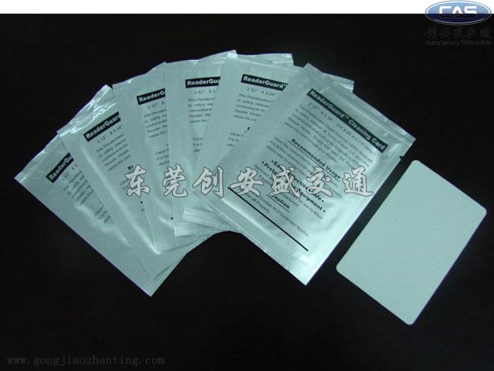 廣東清潔卡廠家.jpg
