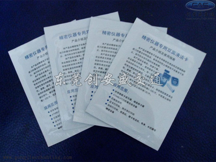 清洗卡|打印機(jī)清潔卡|精密電子設(shè)備清潔卡