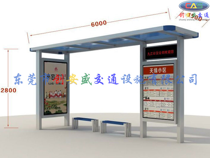 不銹鋼公交站臺(tái)廠家