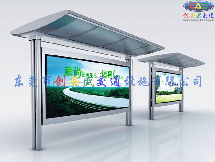 不銹鋼站牌加工廠