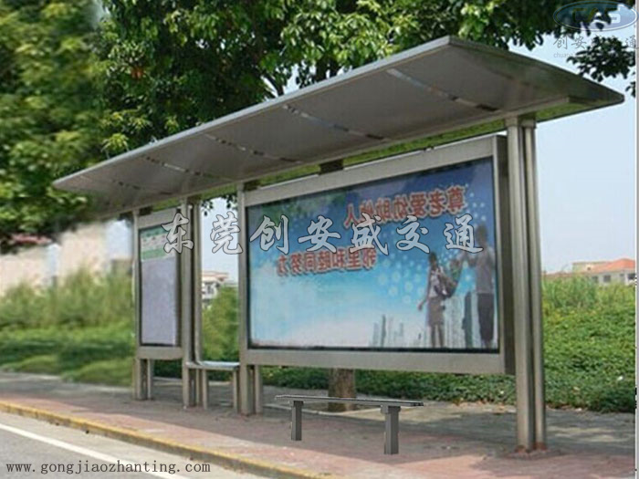 不銹鋼公交站臺