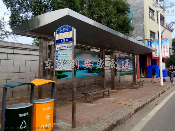 石排鎮(zhèn)候車亭廠家.jpg