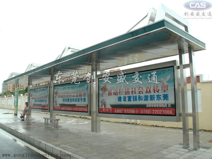 不銹鋼站臺(tái).jpg