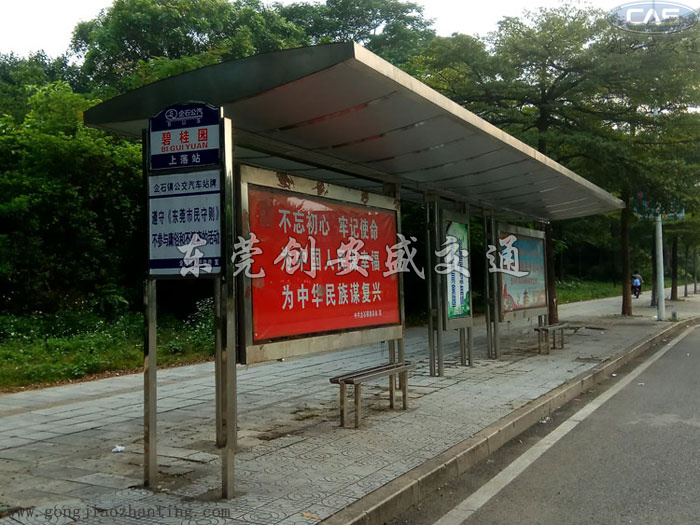 不銹鋼公交站臺定做.jpg