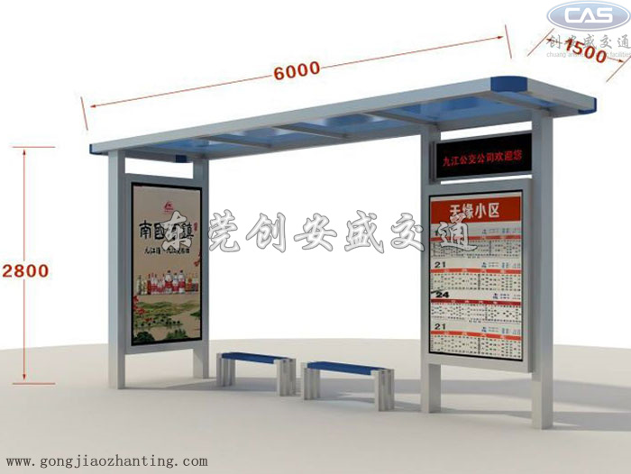 不銹鋼候車站_候車站臺_不銹鋼候車亭站臺
