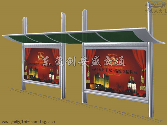 拉桿不銹鋼公交候車亭.jpg