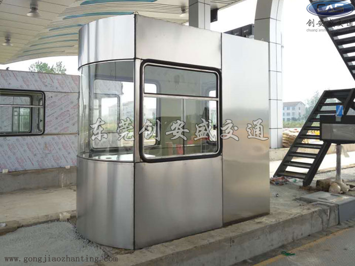 高速公路收費亭