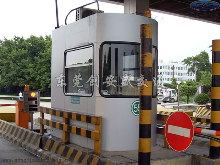 高速公路收費(fèi)亭廠家
