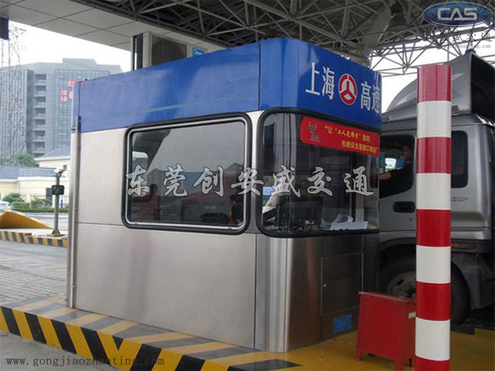 收費崗亭(1).jpg
