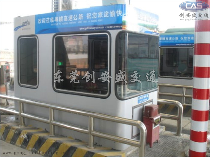 收費亭廠家(1).jpg