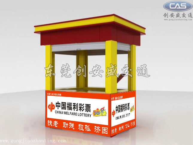 廣東彩票亭廠家推薦新款票亭用作福利彩票亭和體育彩票亭