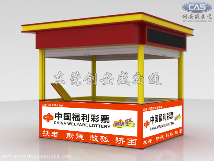 刮刮樂彩票亭價格.jpg