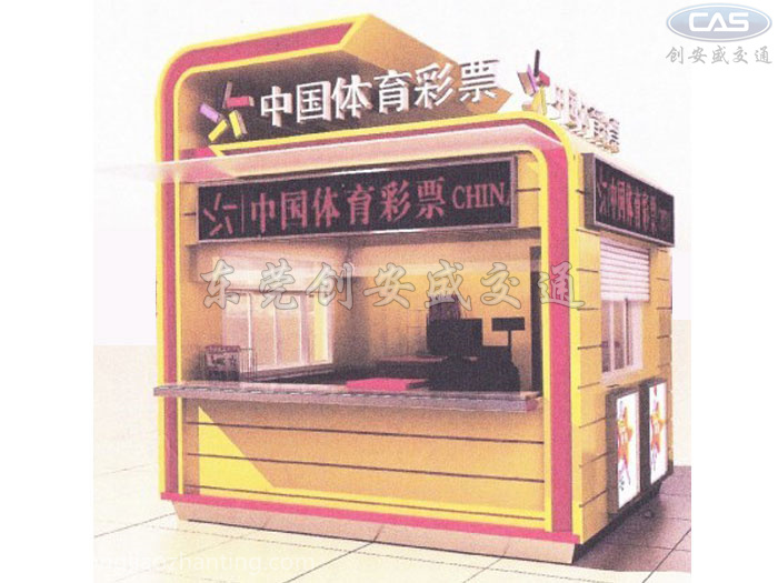彩票形象亭.jpg