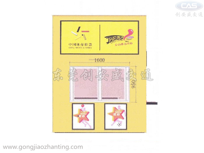 彩票亭價格.jpg
