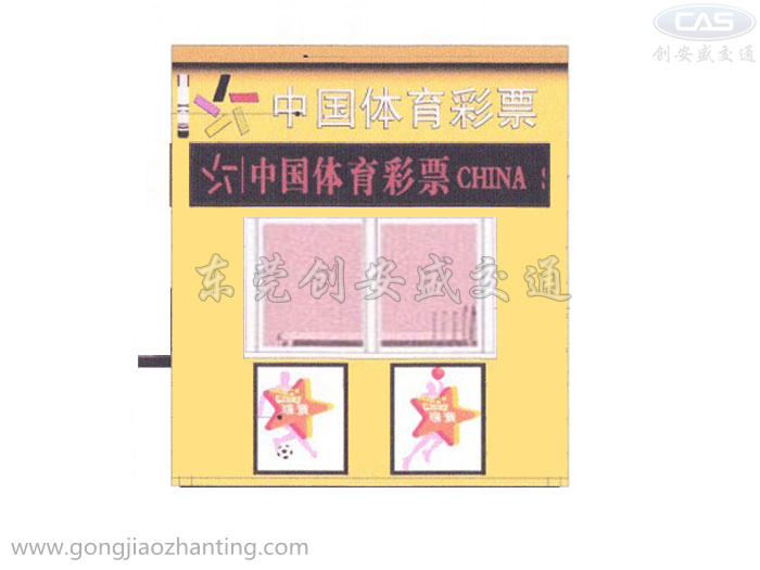 彩票亭制作.jpg