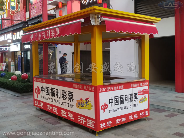 開(kāi)放式銷售亭.jpg