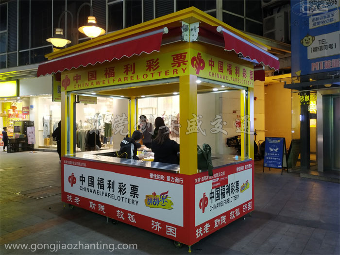 戶外示范亭.jpg