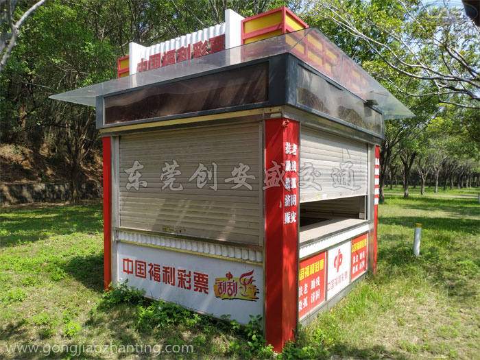 刮刮樂彩票亭.jpg