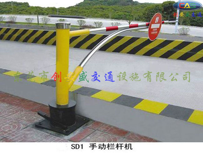 高速公路收費站手動欄桿機