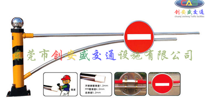 手動擋車器_手動道閘_封道機_腳踏式手動道路封道欄桿機
