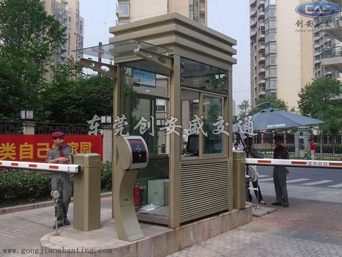 花園小區(qū)收費(fèi)亭.jpg