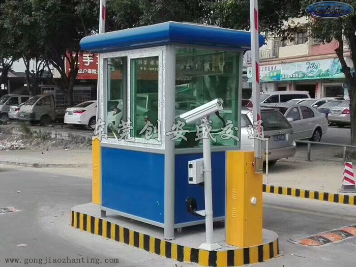 停車場(chǎng)保安亭.jpg