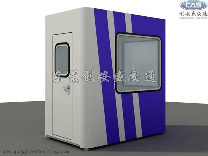 單向收費(fèi)亭加工.jpg