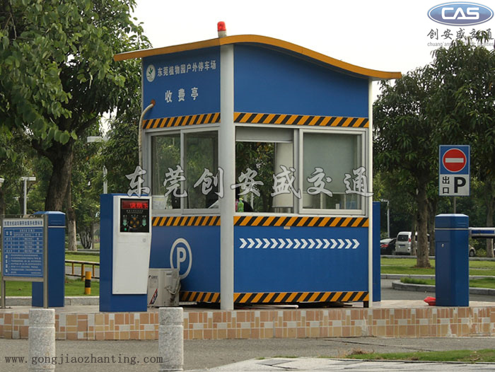 藝術(shù)保安崗?fù)S家.jpg