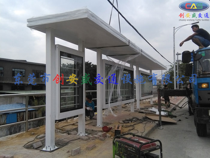 公交候車(chē)亭|公交站臺(tái)|創(chuàng)安盛公交站亭