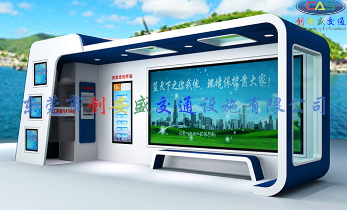 精美的公交候車亭|公交站臺(tái)|保安崗?fù)げ捎免k金加工需要的設(shè)備