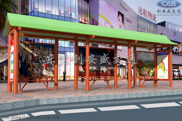 畢節(jié)候車亭1.jpg