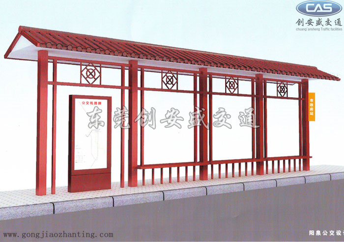 裝卸站臺(tái).jpg