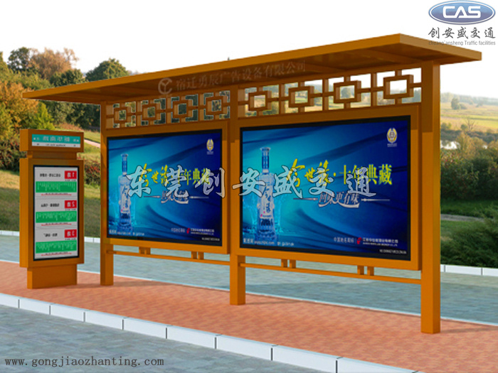仿古公交站亭廠家.jpg