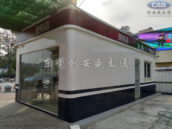 扶貧便利店驛站.jpg