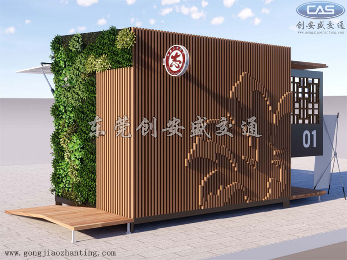 志愿者扶貧驛站.jpg