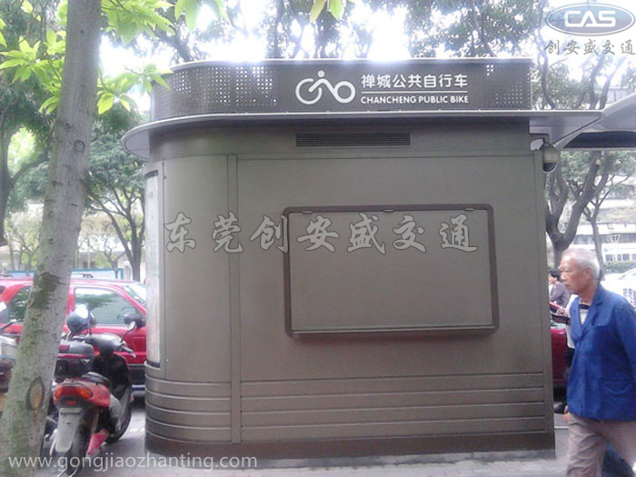 公益彩票亭.jpg