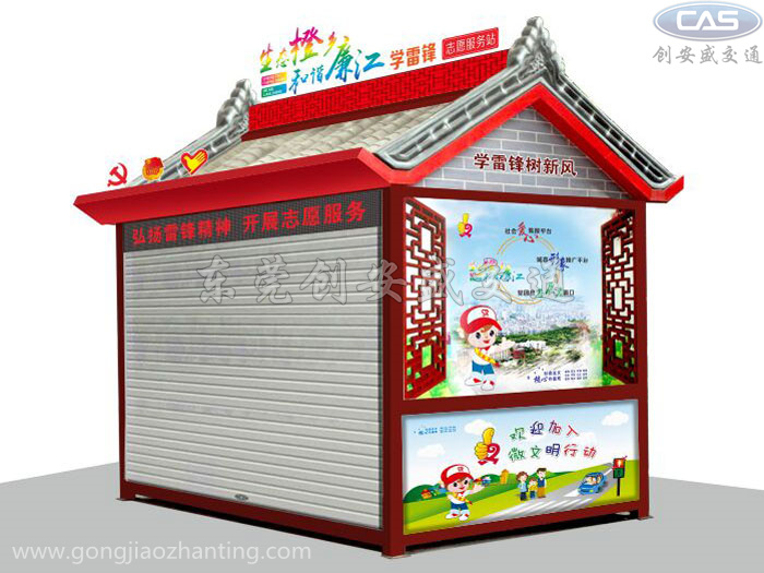 廉江志愿驛站.jpg