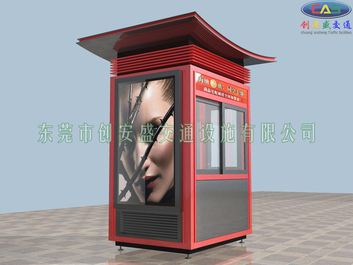 燈箱崗?fù)? width=