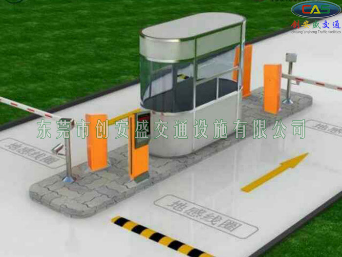 停車場收費崗?fù)? width=